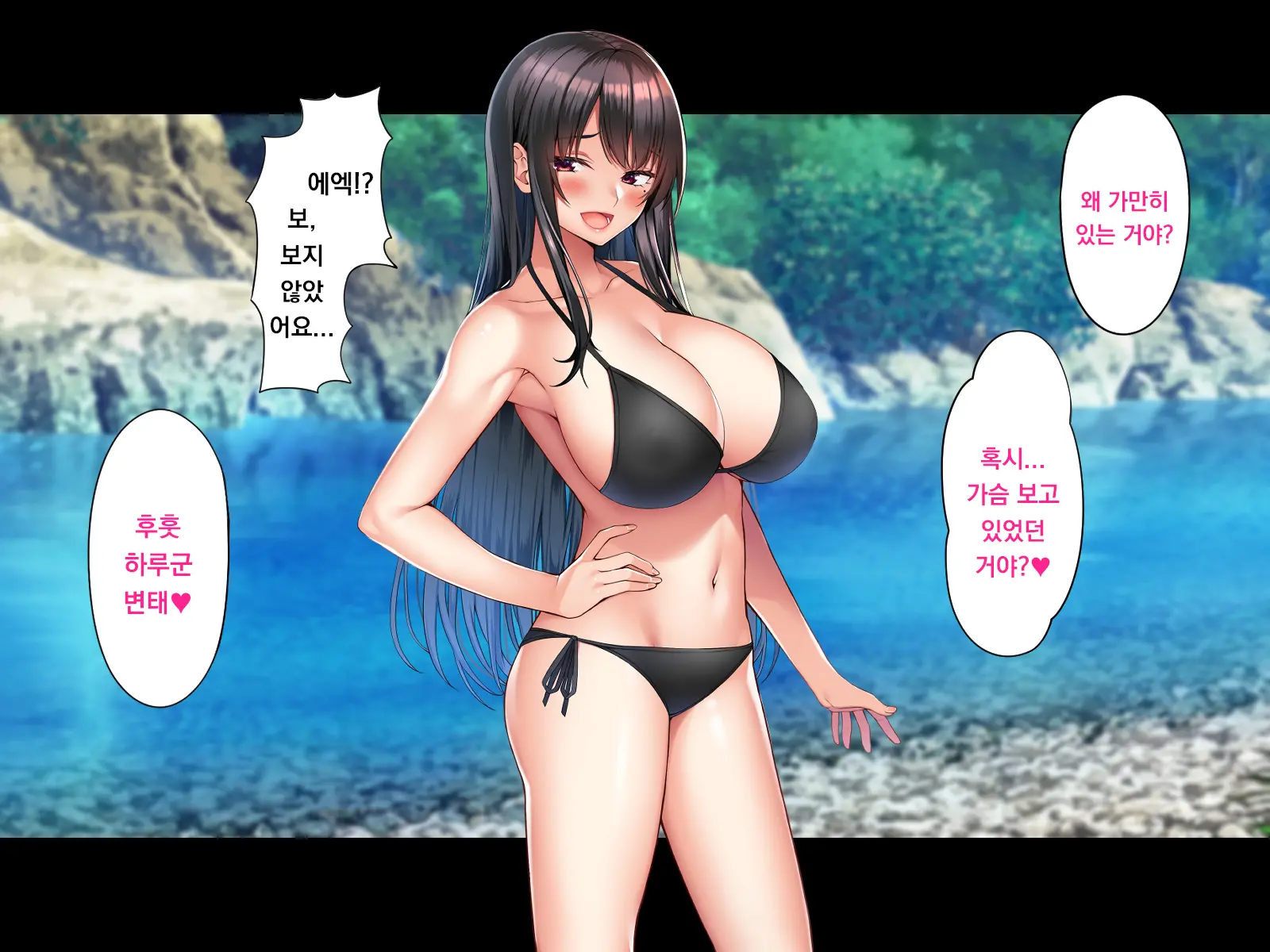 Tokai Onee-Chan Mitchaku Tanetsuke 27-Ji